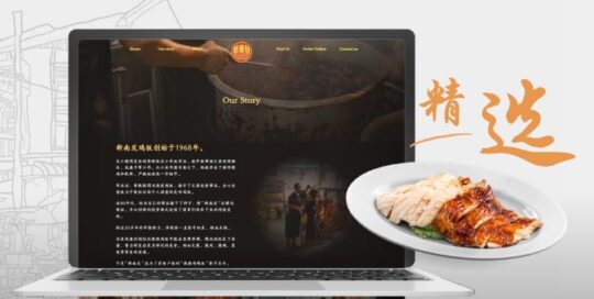 thumbnail sin ham huat min